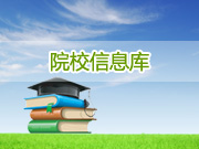 南昌师范高等专科学校LOGO